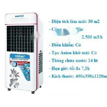 Quạt hơi nước Asanzo A-2500