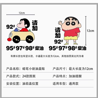 Miếng Dán Trang Trí Xe Hơi Độc Đáo