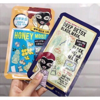 Hộp 10 Mặt nạ giấy Dewytree Black Mask Korea