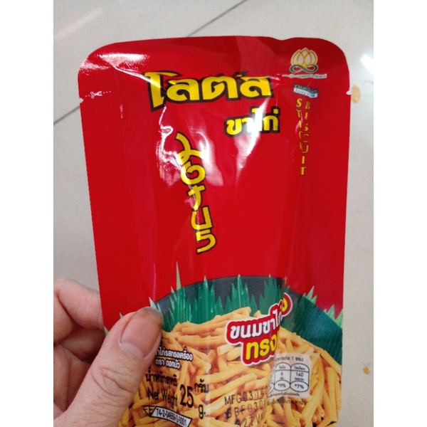 1 snack gói Tăm Thái lan
