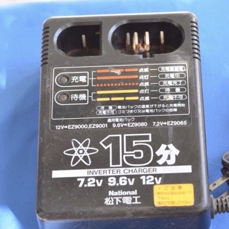 Hàng Nội địa Nhật Bản - Sạc pin NATIONAL EZ9000 nhanh niken Nhật Bản [nguyên zin chính hãng
