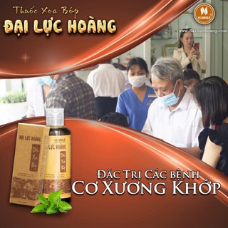 🌺ComBo 10 Chai Đại Lực Hoàng(Tặng ngay 1 Chai)