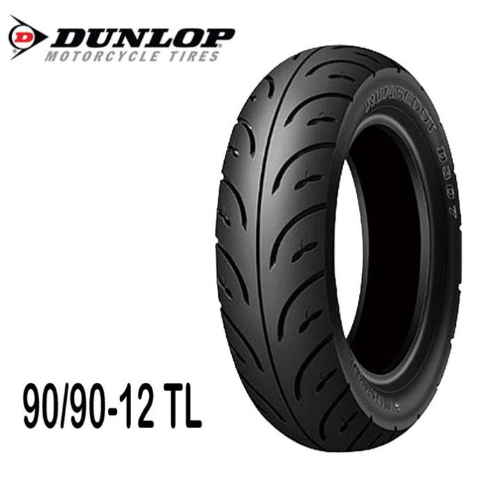 Cặp lốp ( Vỏ ) xe YAMAHA ACRUZO 2016 DUNLOP TRƯỚC 90/90-12 D307 và SAU 100/90-10 D307 _ Lốp Trung Thành