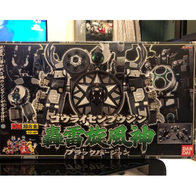 DX Hurricanger Black Cuồng phong đặc biệt đen đẳng cấp