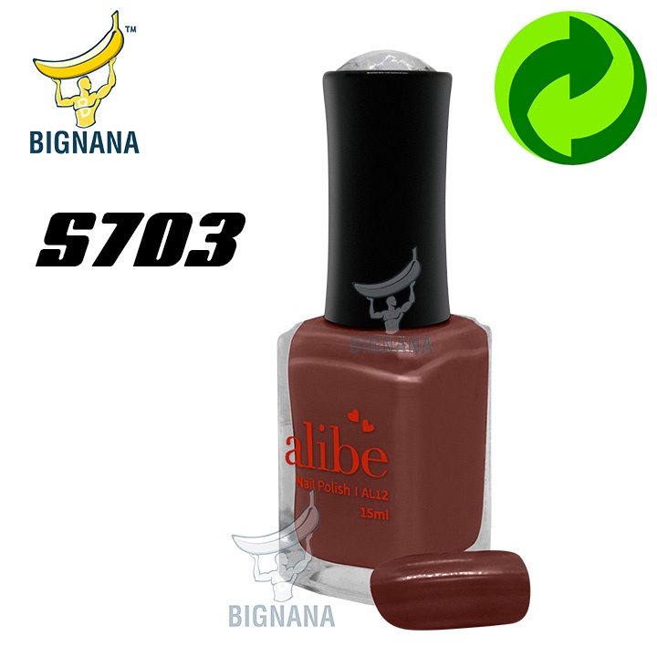 Sơn Móng Tay 15ml - Các Tông Màu Da Nâu, Socola, Da Ruốc, Màu Nâu, Chai AL12 An Toàn, Màu Sắc Đa Dạng