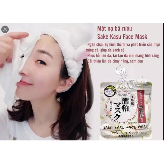 Mặt nạ bã rượu Sake Kasu Face Mask NHẬT BẢN (33 miếng)