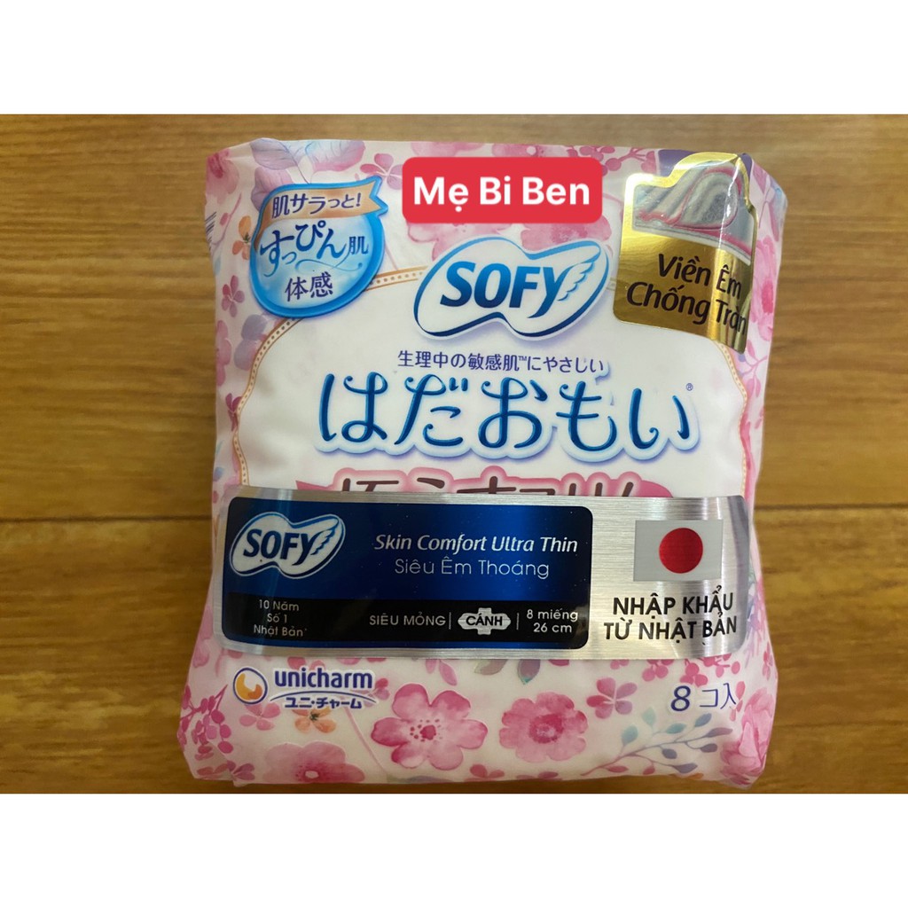 [NHẬP KHẨU CHÍNH HÃNG] Băng vệ sinh Sofy Nhật Bản Skin Comfort 26cm 8 miếng/gói