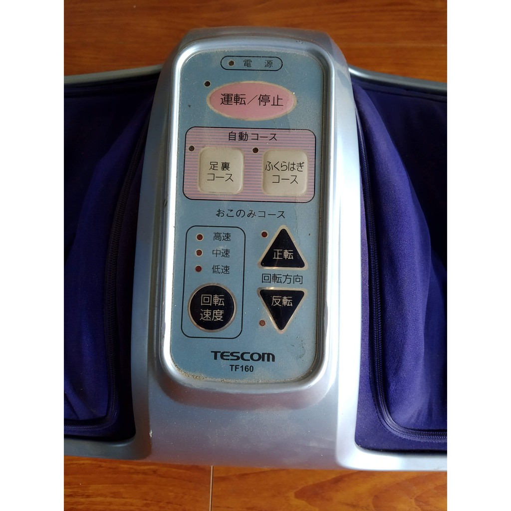 Máy masage chân Nhật Bản