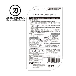 Kéo cắt móng tay trẻ em kai KF0113