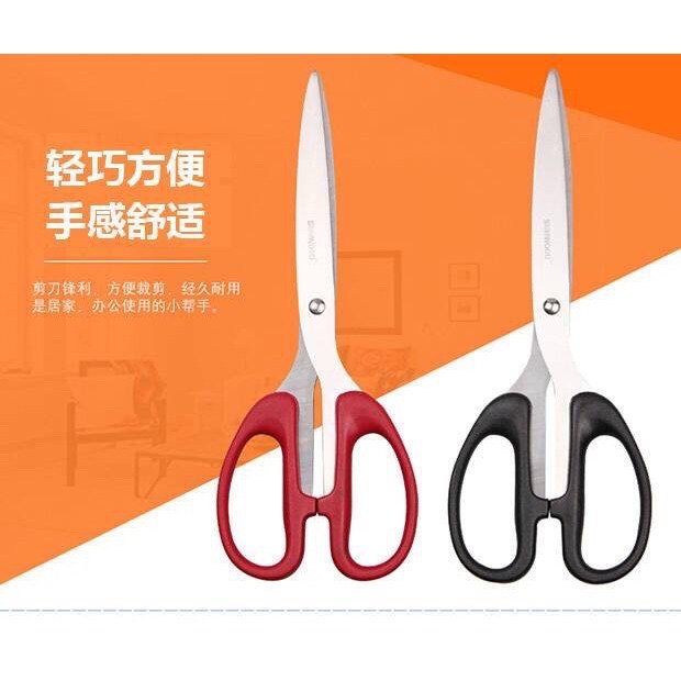 Kéo văn phòng 210mm sunwood - kéo nhà bếp cao cấp màu Đen/ Đỏ -1 chiếc 91171