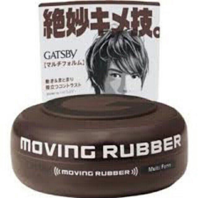 Sáp vuốt tóc nam Gatsby cứng thơm chính hãng cao cấp nhật Moving Rubber Spiky Edge 80g ít bóng giữ nếp không bết