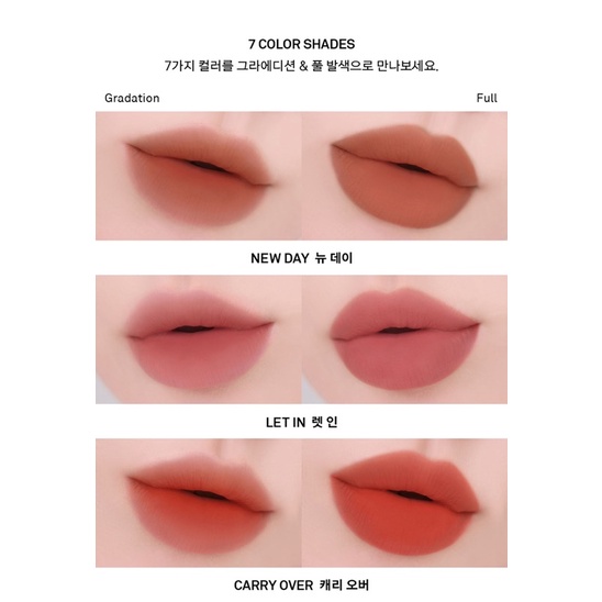 NEW Son Kem Naming prime fog lip tint