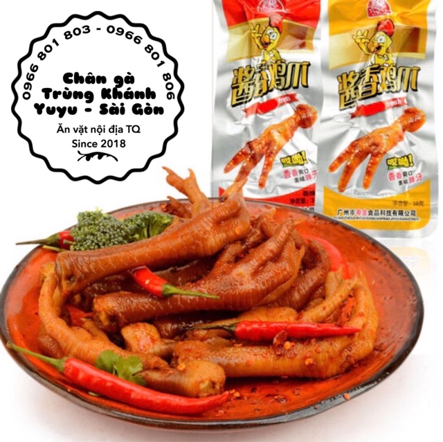 Chân gà Tứ Xuyên, chân gà cay, đồ ăn vặt Trung Quốc, đồ ăn vặt M04