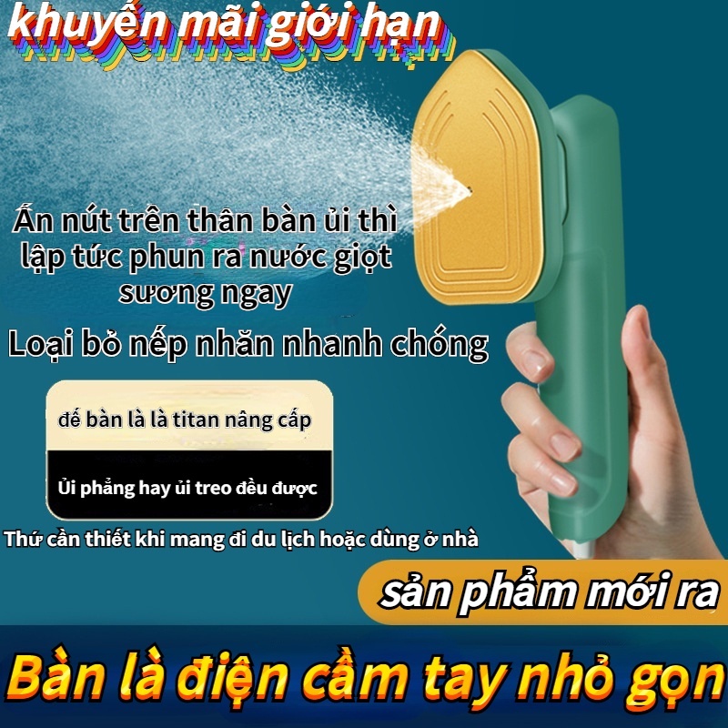 Bàn ủi điện cầm tay dễ dàng mang đi Bàn ủi điện hơi nước loại nhỏ dùng cho du lịch, ủi 2 công dụng khô và ướt