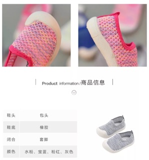 Giày lưới mềm đế cao su cho bé