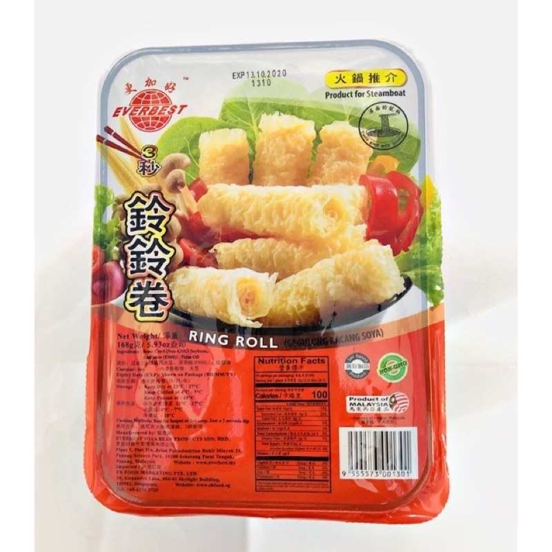 Hủ Trúc Cuộn - Ring Roll
