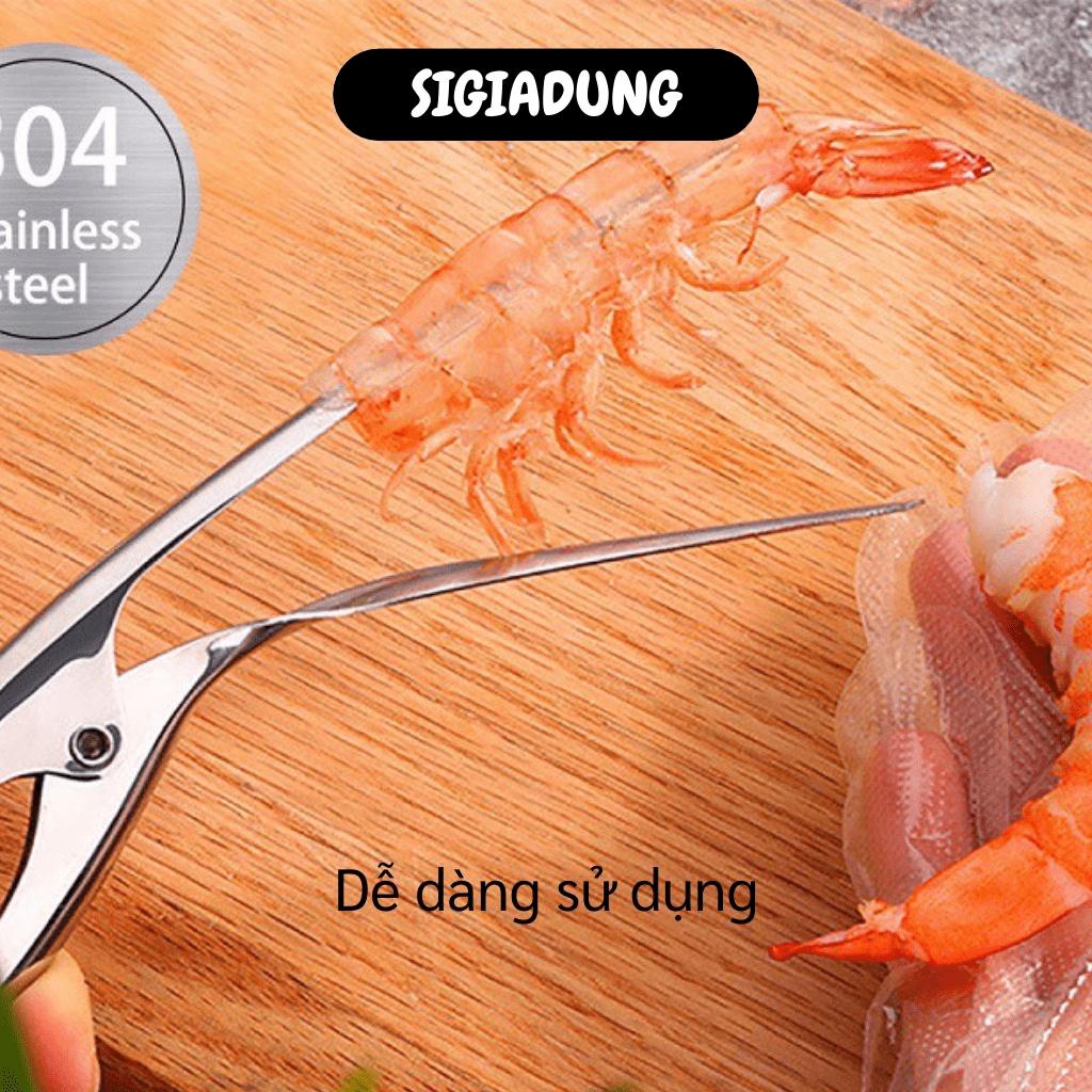 [SGD] Dụng Cụ Lột Vỏ Tôm - Kìm Bóc Vỏ Tôm Inox Nhanh Chóng, Tiên Lợi, An Toàn Vệ Sinh 6196