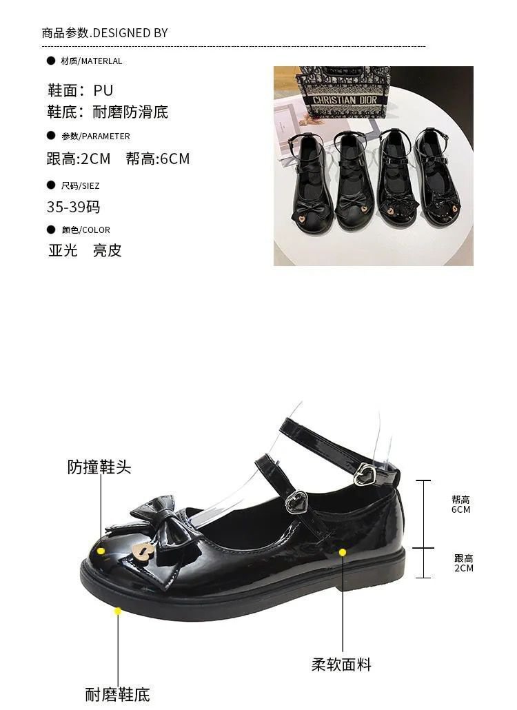 Giày Da Nữ Kiểu Dáng Retro Phong Cách Nhật Bản | BigBuy360 - bigbuy360.vn