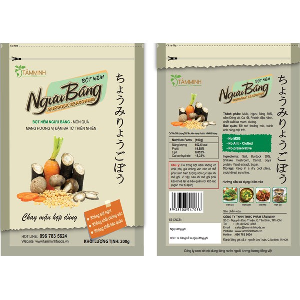 Bột nêm ngưu báng 200g