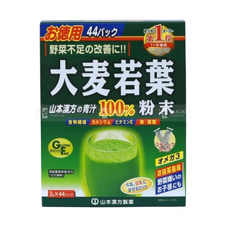 Trà Lúa Non Nguyên Chất Yamamoto Nhật