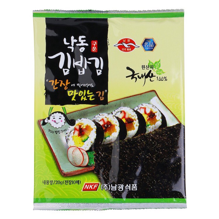 Rong biển cuộn cơm Yaki Sushi Nori ( 10 lá )-Tenshop32