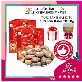 HẠT ĐIỀU RANG MUỐI ĐỨC TÀI HỘP 250gr ❤FREESHIP❤ HẠT ĐIỀU BÌNH PHƯỚC , CHẤT LƯỢNG XUẤT KHẨU
