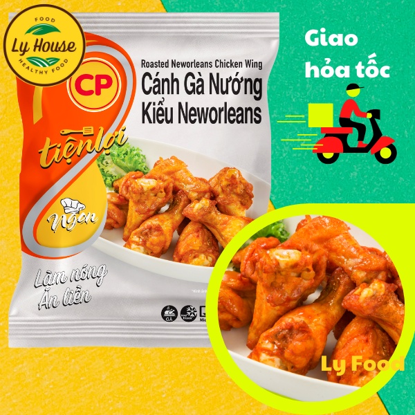 Cánh gà nướng Neworleans CP 300g, tiện lợi, làm từ Gà Tươi, ngon như gà KFC, giòn rụm, dinh dưỡng, Gà rán thơm LyHouse