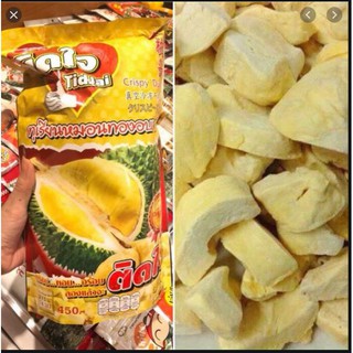 Sầu riêng sấy khô Thái Lan gói to 215g