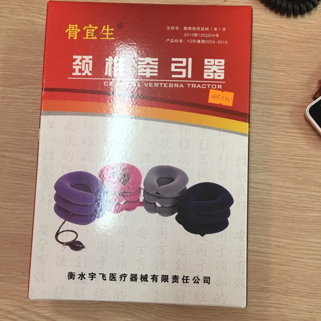 Đỡ cổ bơm hơi