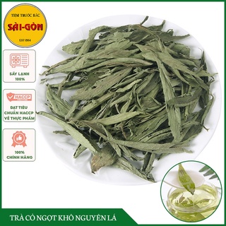 Lá Cỏ Ngọt 200g (khô, thơm)