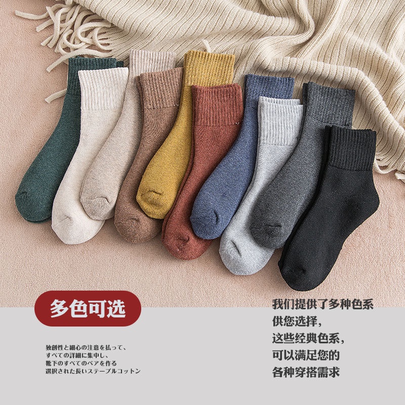 Vớ WAFNHA D016 vải dày ấm áp thời trang đơn giản cho nữ