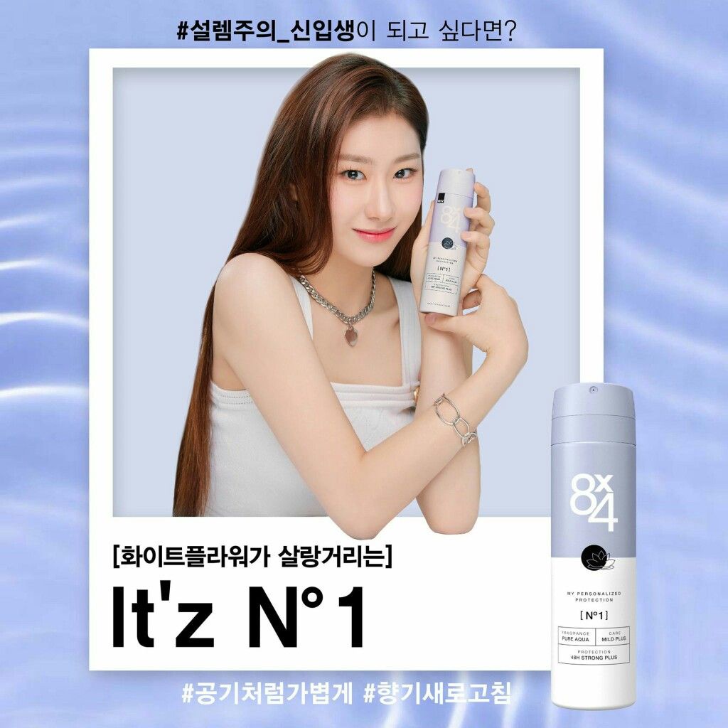 Xịt khử mùi nam nữ 8x4 Đức cùng Itzy, mồ hôi cơ thể, xịt body nách, chân tay - Shop Viloet