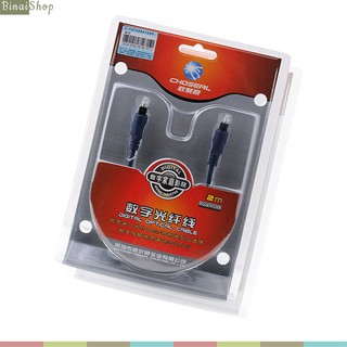 CÁP QUANG AUDIO OPTICAL CHOSEAL QB130