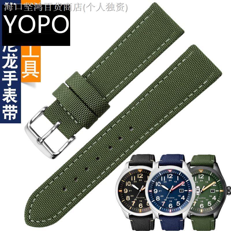 Dây Đeo Đồng Hồ Bằng Vải Dù Cho D813 Nishi Tiecheng Light Kinetic Energy Seiko SRPC31J1