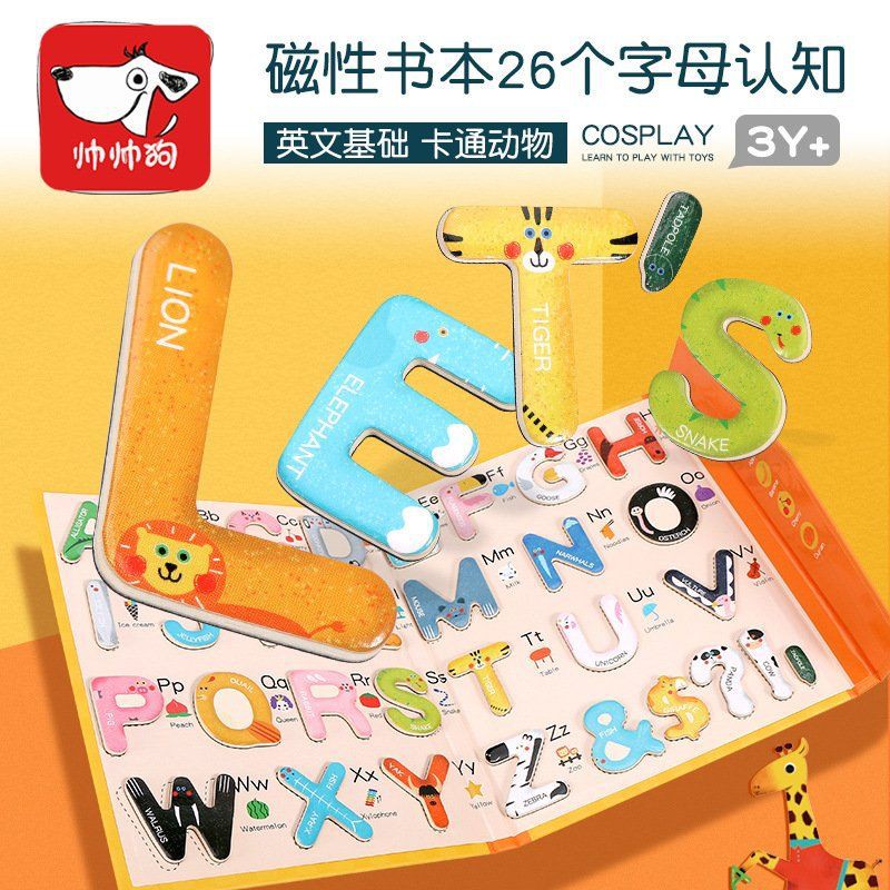 QUYỂN SÁCH GỖ NAM CHÂM TỪ TÍNH HỌC ALPHABET TIẾNG ANH (MAGNETIC ALPHABET BOOK COGNITIVE)