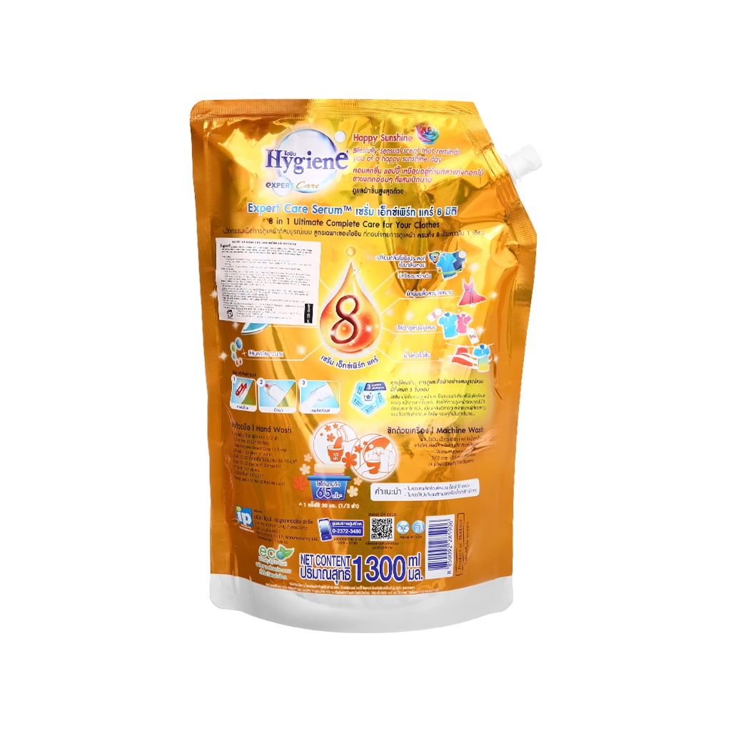 Nước xả vải thái lan Hygiene expert care