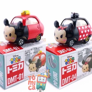 Xe tomica Tsum Tsum Mickey và Minnie