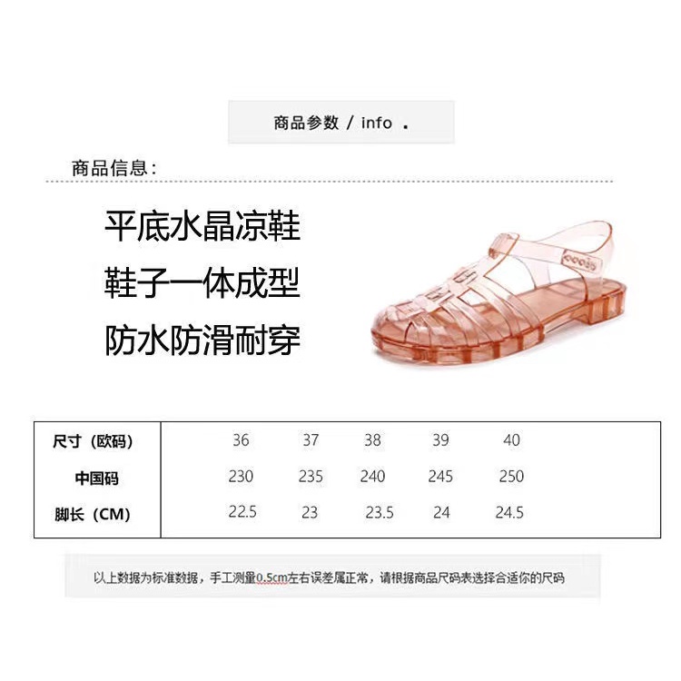 Giày búp bê bít mũi đế thấp bằng nhựa dẻo trong suốt như pha lê thời trang mùa hè dành cho bạn nữ mang đi biển