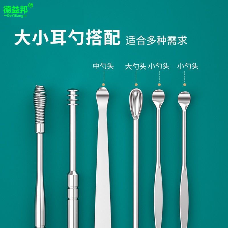 Bộ Dụng Cụ Lấy Ráy Tai Bằng Thép Không Gỉ Chất Lượng