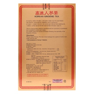 trà sâm ginseng mới 300gram 2028