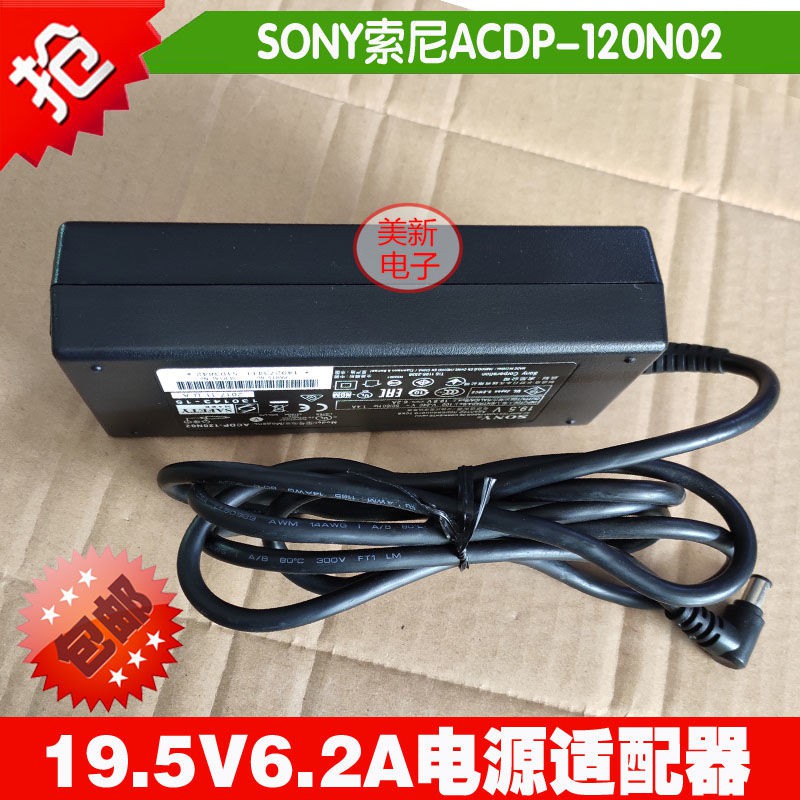Đầu Chuyển Đổi Nguồn Điện Cho Tv Sony 19.5v 6.2a Kdl50W680A 48w650d 43x8000e Dj931