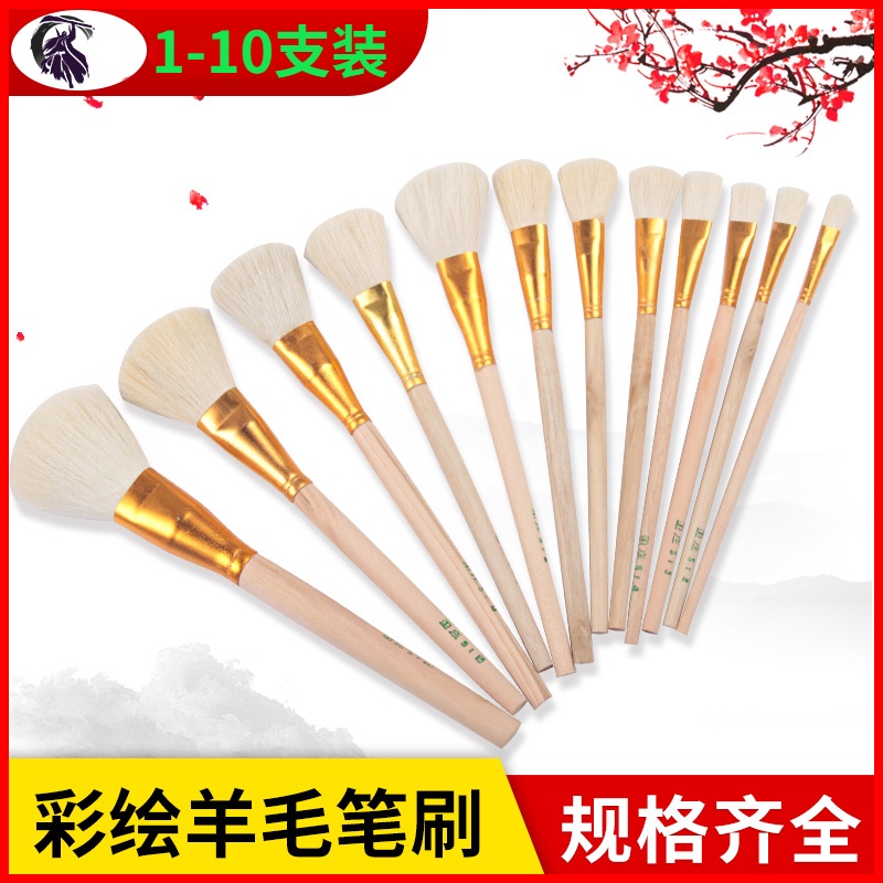 Set 1-10 Cọ Vẽ Màu Nước Đầu Mềm Tiện Dụng