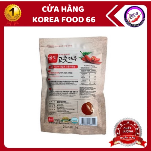 Ớt Bột Hàn Quốc Loại Mịn 500g [Nong Woo]