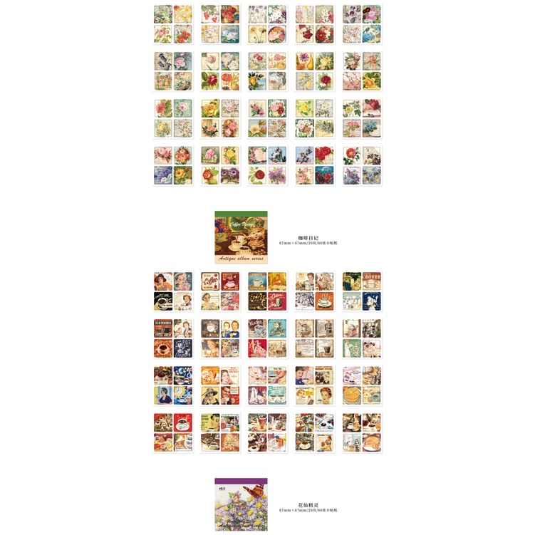 Set 80 Miếng Dán Mini Trang Trí Sổ Tay/Sổ Tay Màu Đồng DIY
