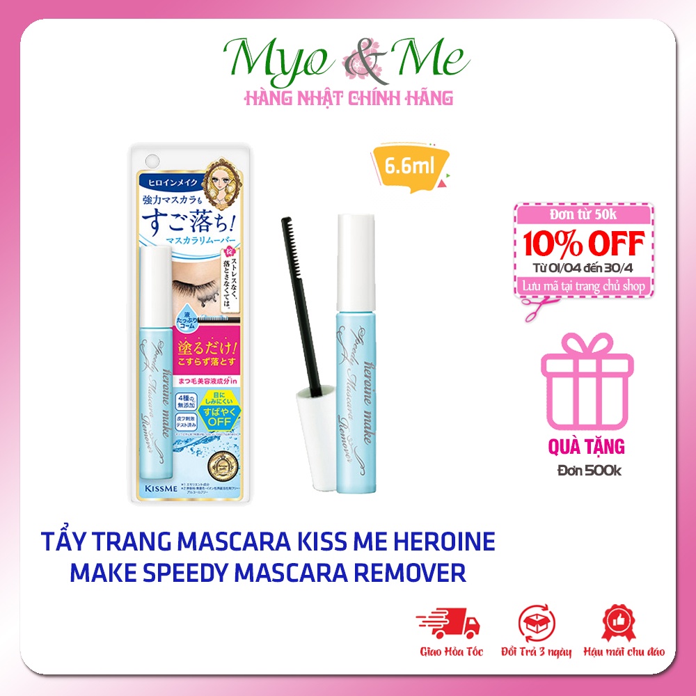 Tẩy trang Mascara Kiss Me Heroine Make Speedy Mascara Remover Nhật Bản 6.6ml