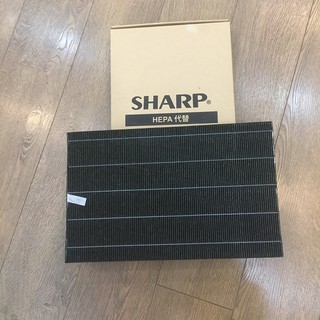 Màng lọc không khí Hepa SHARP 65 - SHARP 70