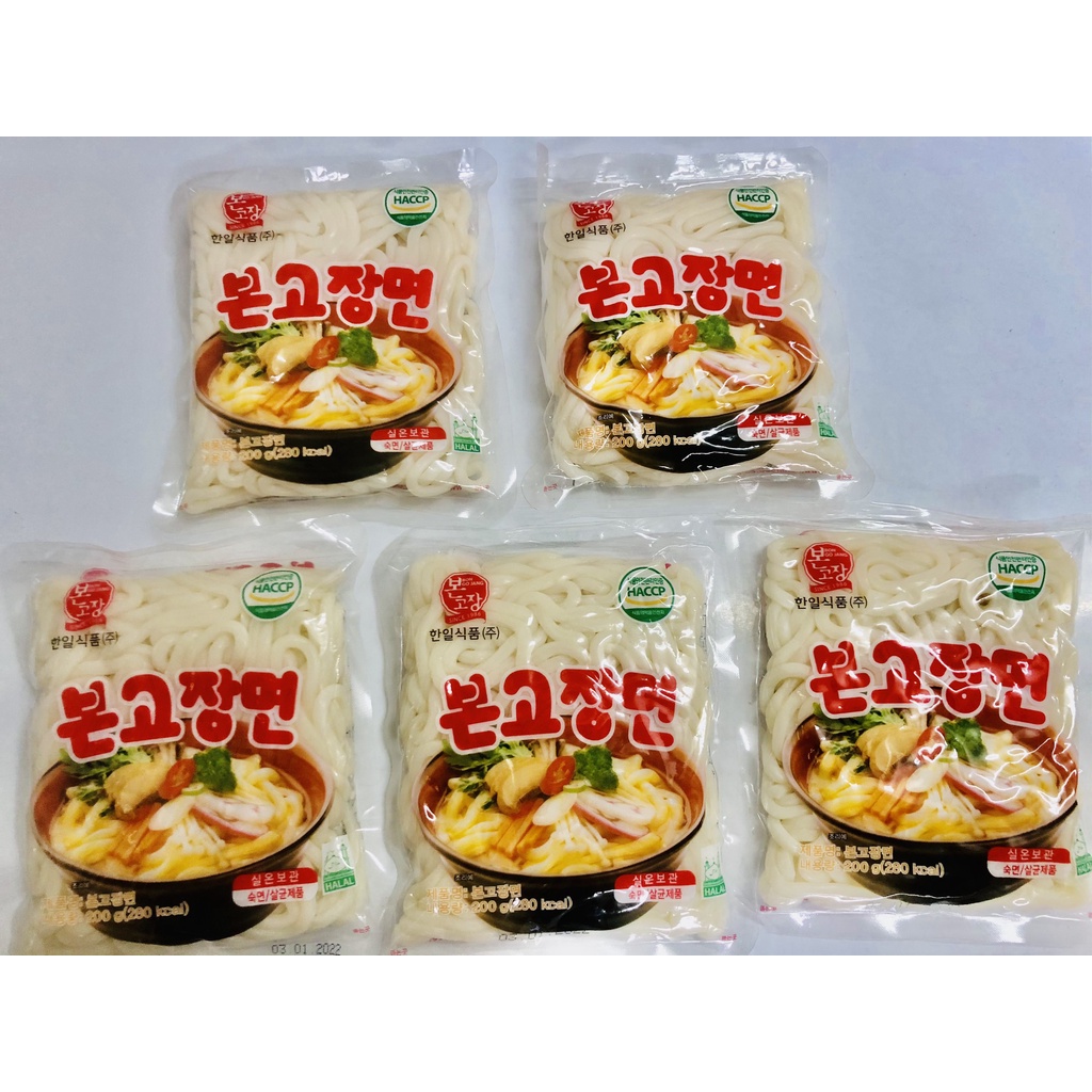 1Kg mì Udon/ mì tươi Hàn Quốc