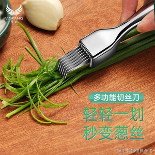 Dụng cụ tiện dụng được cắt nhỏ bằng thép không gỉ Nhà bếp Dao hành tây cắt nhỏ đa chức năng Nhà đa chức năng