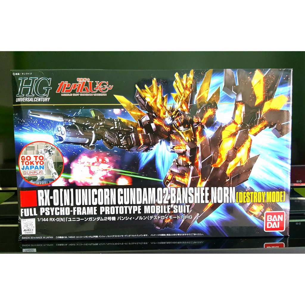 Bộ lắp ráp mô hình HGUC UNICORN GUNDAM 02 BANSHEE NORN