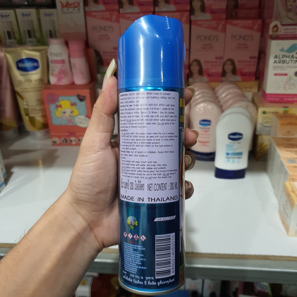 Combo 3 Chai Xịt Đuổi Chuột RAT OFF ANTI RAT SPRAY 200ml - Thái Lan
